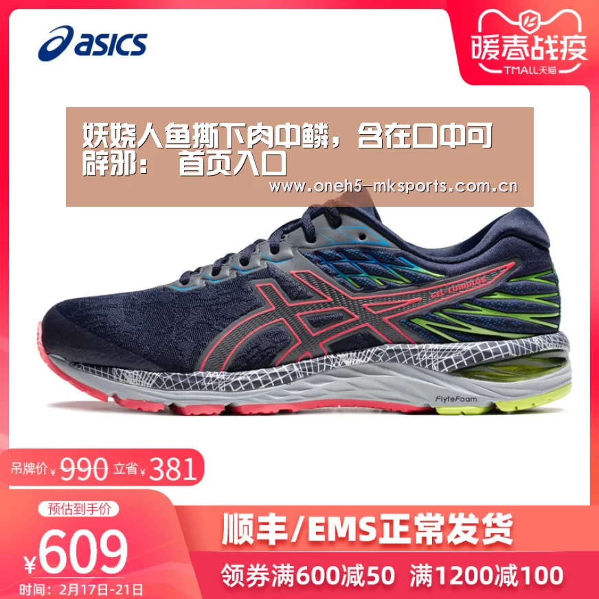  MK SPORTS官方网站 
