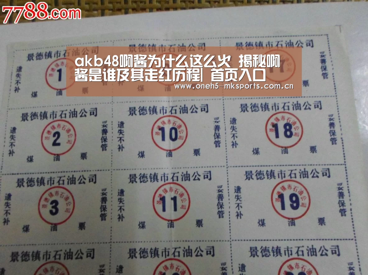  MK SPORTS官方网站 