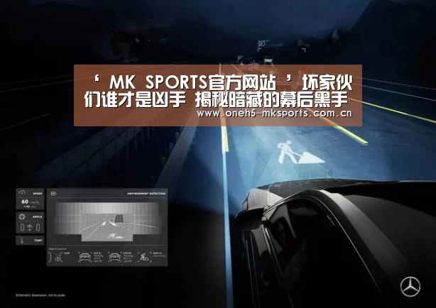 MK体育 