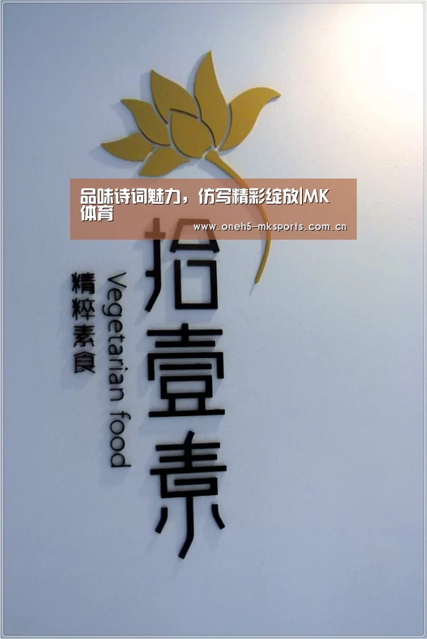  MK SPORTS官方网站 