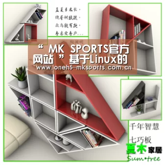 MK体育 