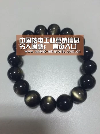MK体育 