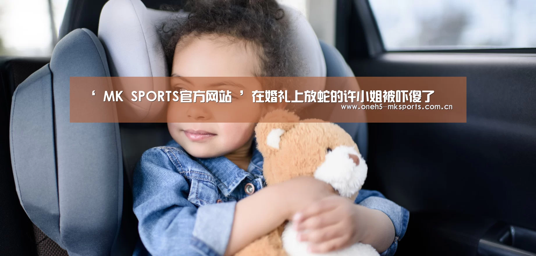 MK SPORTS官方网站 